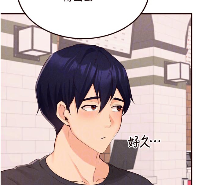 《熟女自助餐》漫画 第62話-不能輸給隔壁的情侶♥