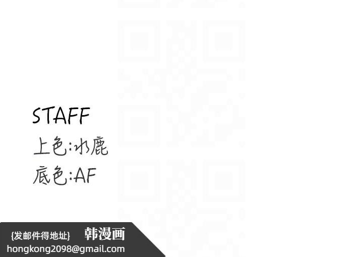 《熟女自助餐》漫画 第62話-不能輸給隔壁的情侶♥