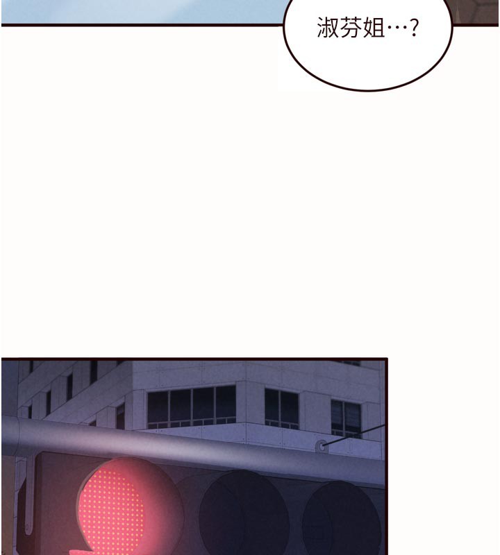 《熟女自助餐》漫画 第63話-我們&hellip;結婚吧?