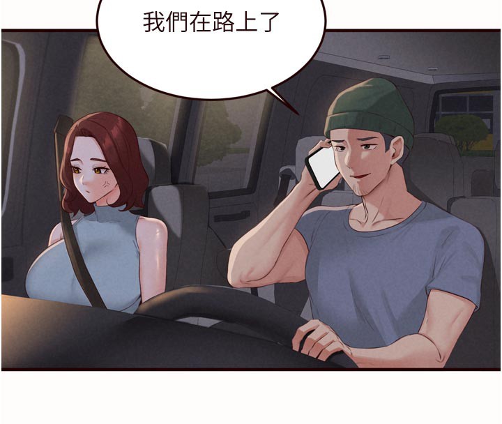 《熟女自助餐》漫画 第63話-我們&hellip;結婚吧?