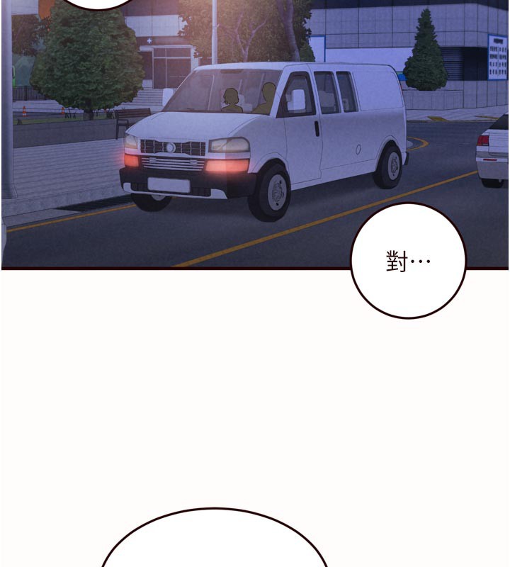 《熟女自助餐》漫画 第63話-我們&hellip;結婚吧?