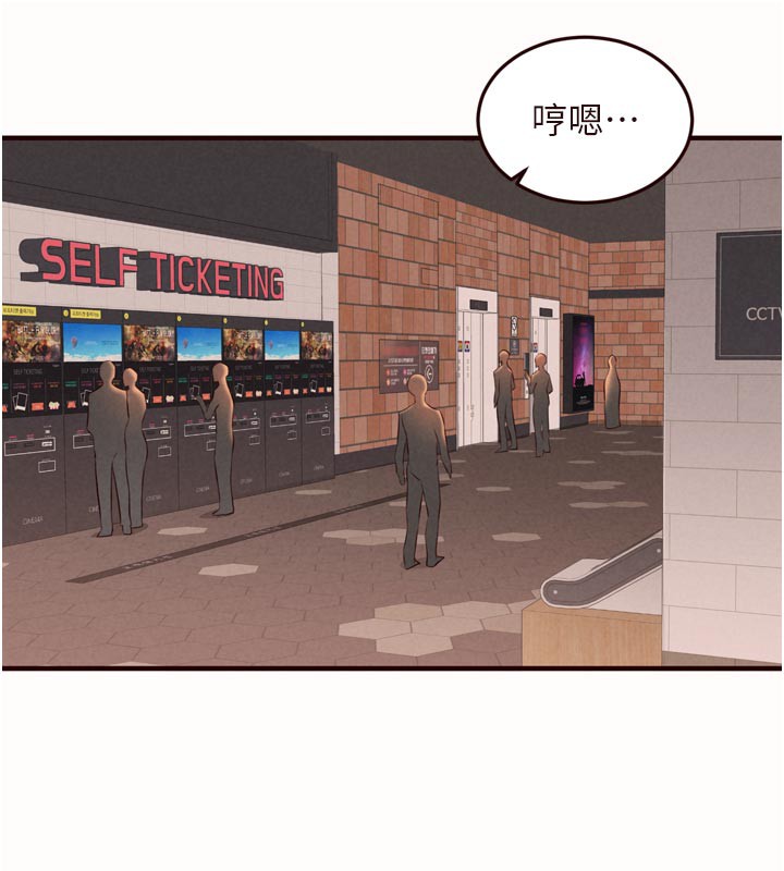 《熟女自助餐》漫画 第63話-我們&hellip;結婚吧?