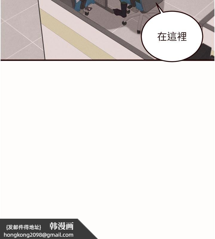 《熟女自助餐》漫画 第63話-我們&hellip;結婚吧?