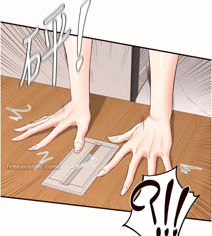 《熟女自助餐》漫画 第63話-我們&hellip;結婚吧?