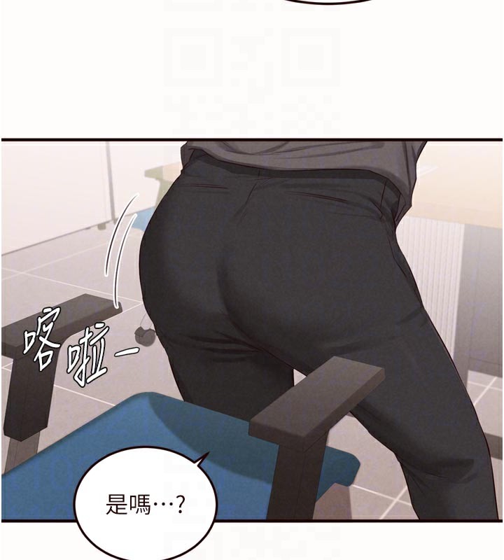 《熟女自助餐》漫画 第63話-我們&hellip;結婚吧?