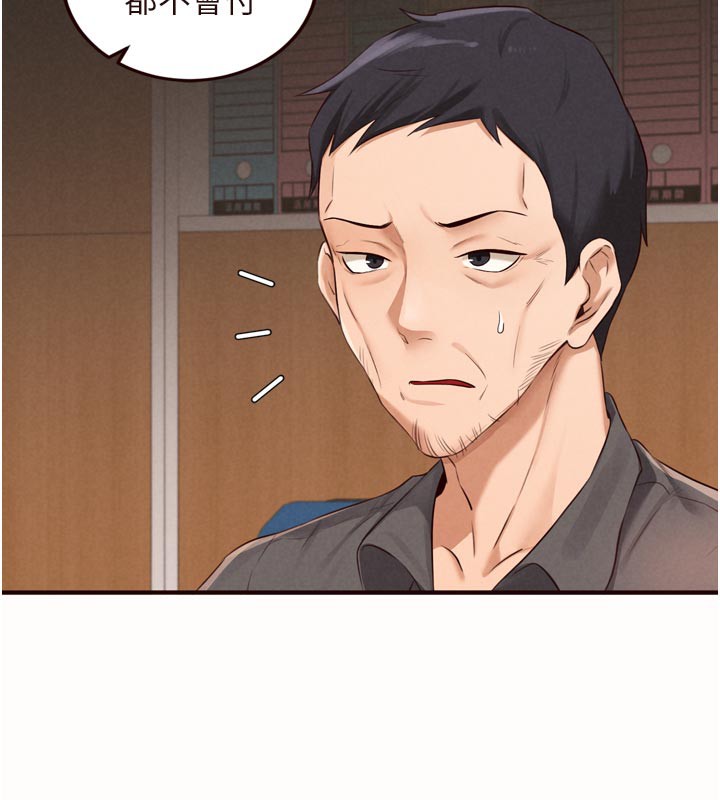 《熟女自助餐》漫画 第63話-我們&hellip;結婚吧?