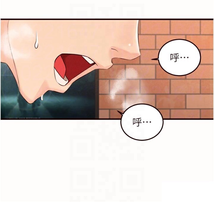 《熟女自助餐》漫画 第63話-我們&hellip;結婚吧?