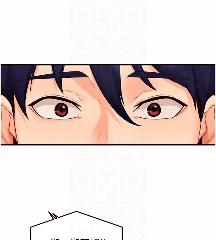 《熟女自助餐》漫画 第63話-我們&hellip;結婚吧?