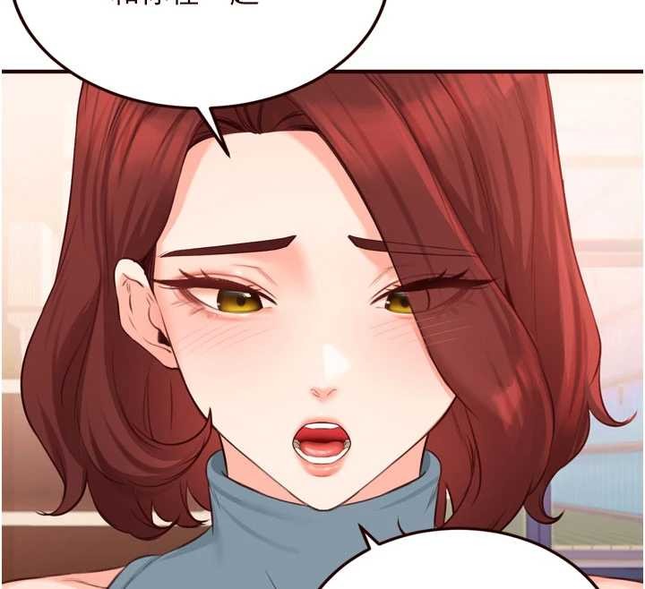 《熟女自助餐》漫画 第64話-納後宮大作戰