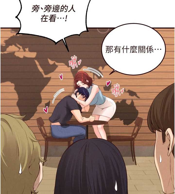 《熟女自助餐》漫画 第64話-納後宮大作戰