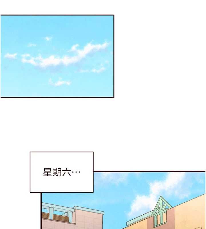 《熟女自助餐》漫画 第64話-納後宮大作戰