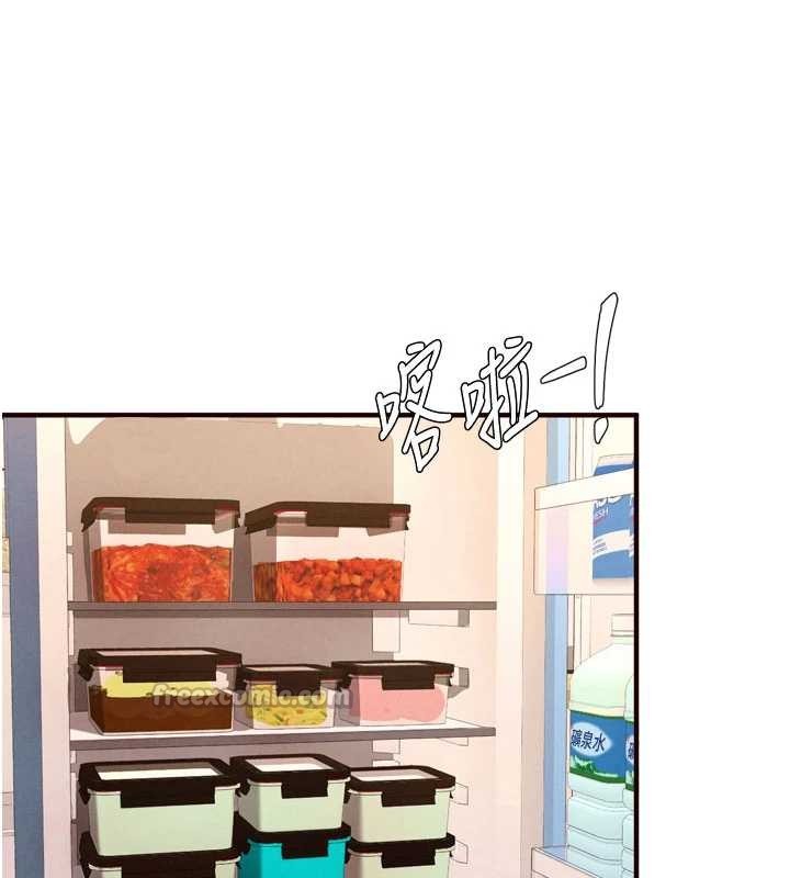 《熟女自助餐》漫画 第64話-納後宮大作戰