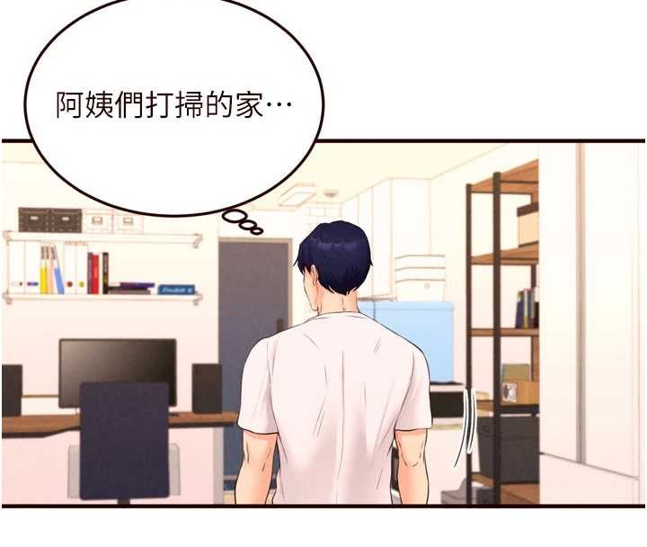 《熟女自助餐》漫画 第64話-納後宮大作戰