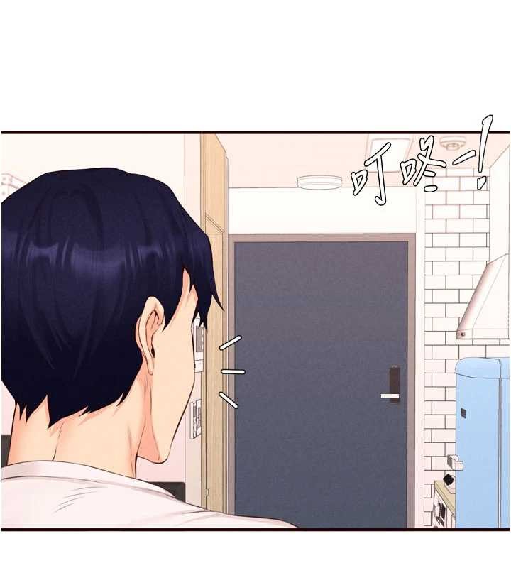 《熟女自助餐》漫画 第64話-納後宮大作戰