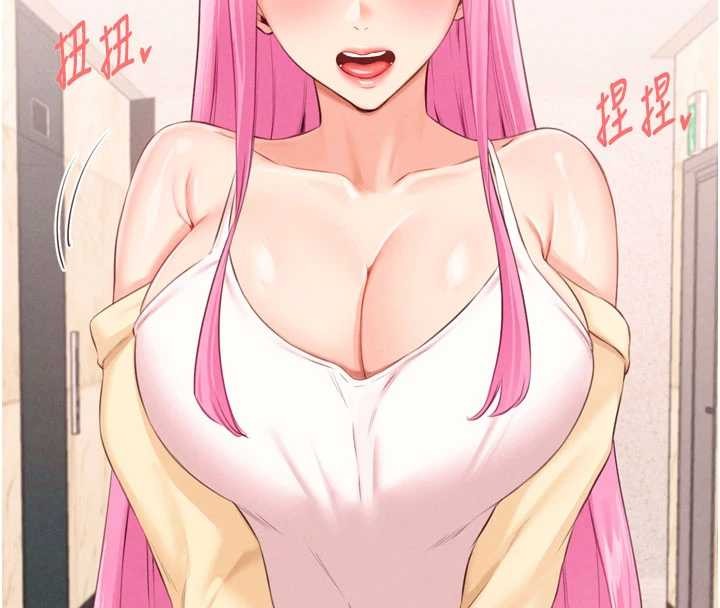 《熟女自助餐》漫画 第64話-納後宮大作戰