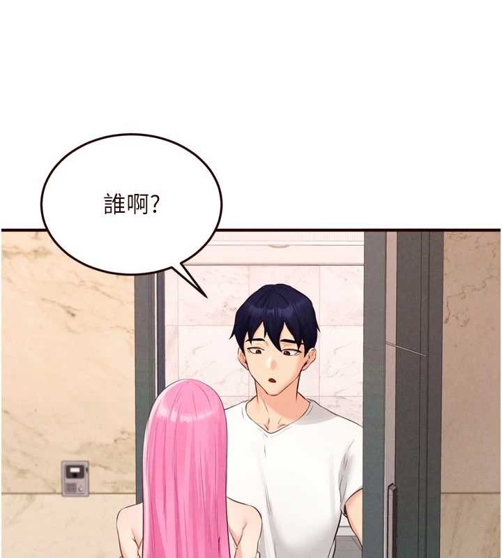 《熟女自助餐》漫画 第64話-納後宮大作戰