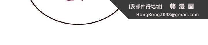 《熟女自助餐》漫画 第64話-納後宮大作戰