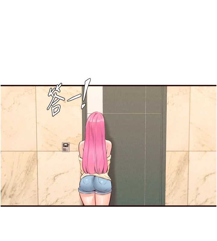 《熟女自助餐》漫画 第64話-納後宮大作戰