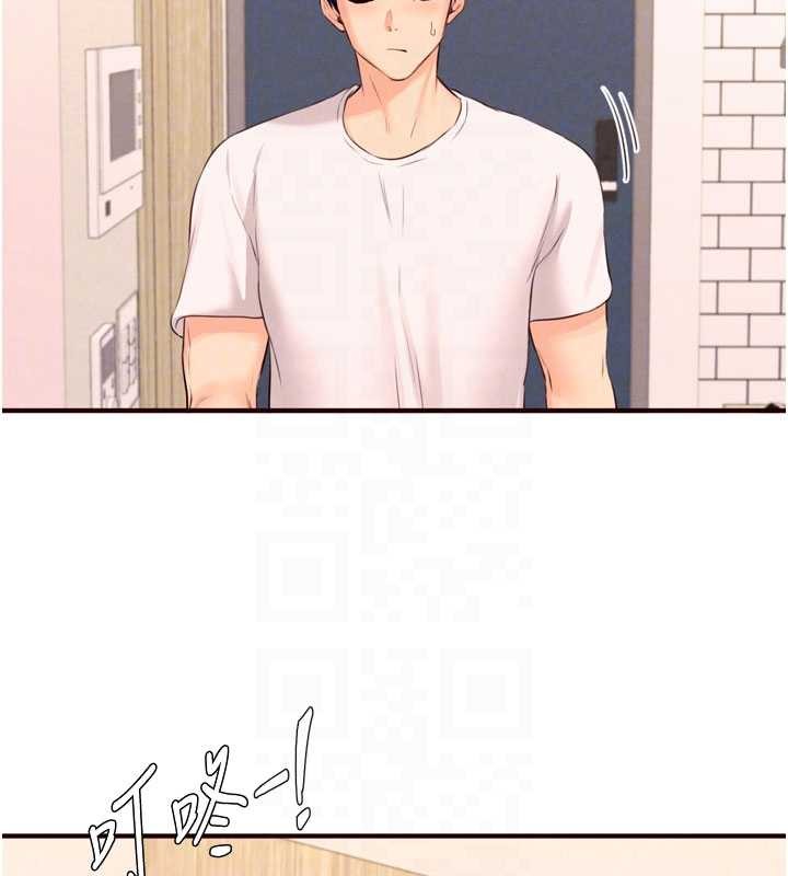 《熟女自助餐》漫画 第64話-納後宮大作戰