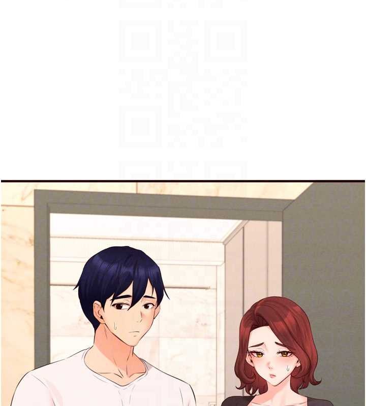 《熟女自助餐》漫画 第64話-納後宮大作戰