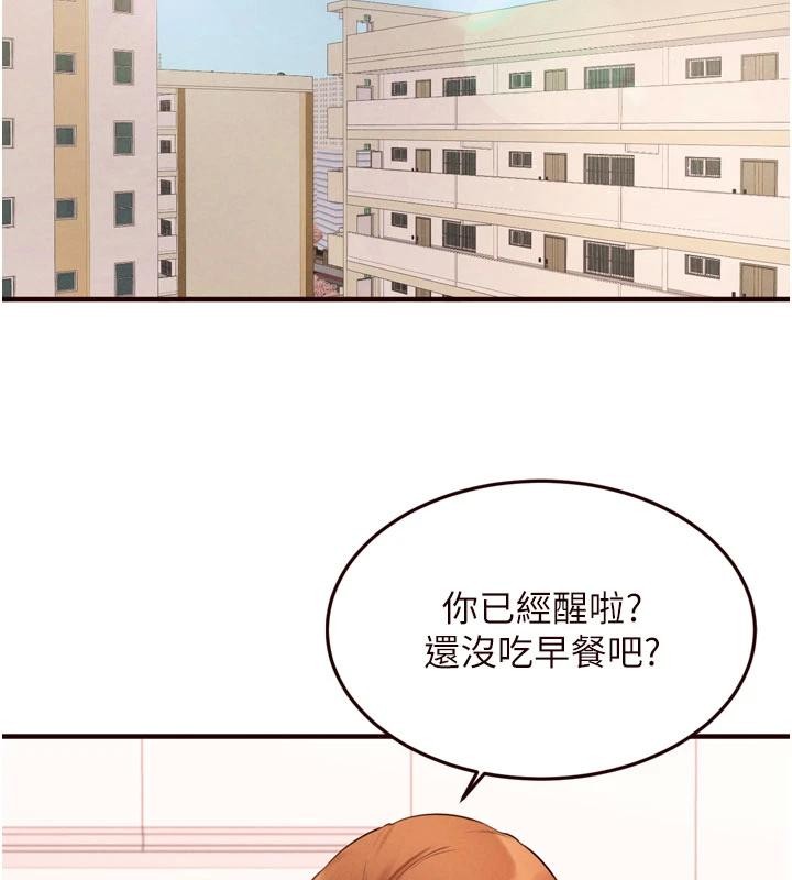 《熟女自助餐》漫画 第65話-亂倫悖德狀況劇