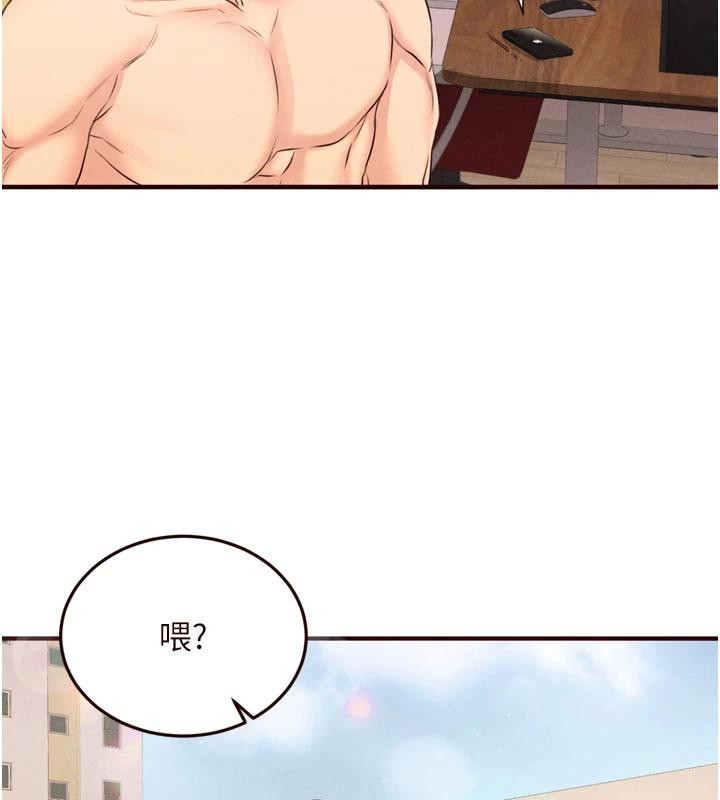 《熟女自助餐》漫画 第65話-亂倫悖德狀況劇