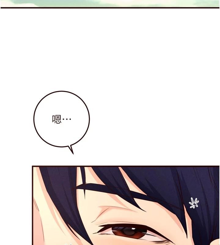 《熟女自助餐》漫画 第65話-亂倫悖德狀況劇