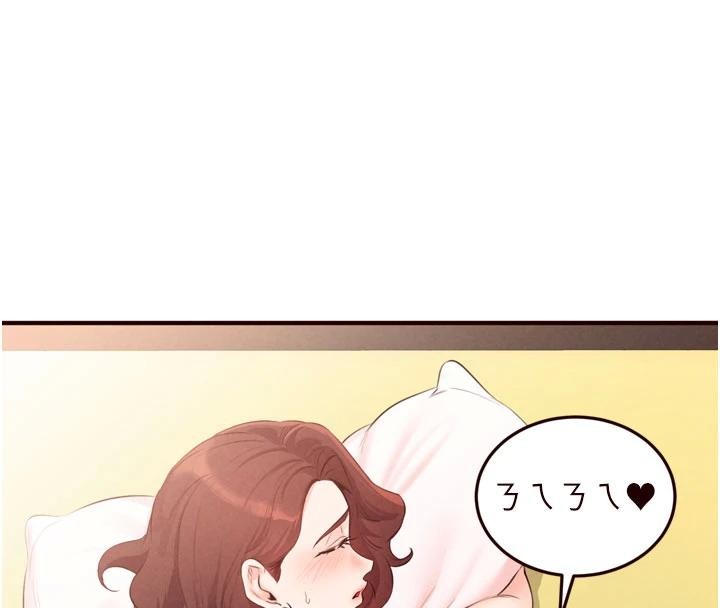 《熟女自助餐》漫画 第65話-亂倫悖德狀況劇