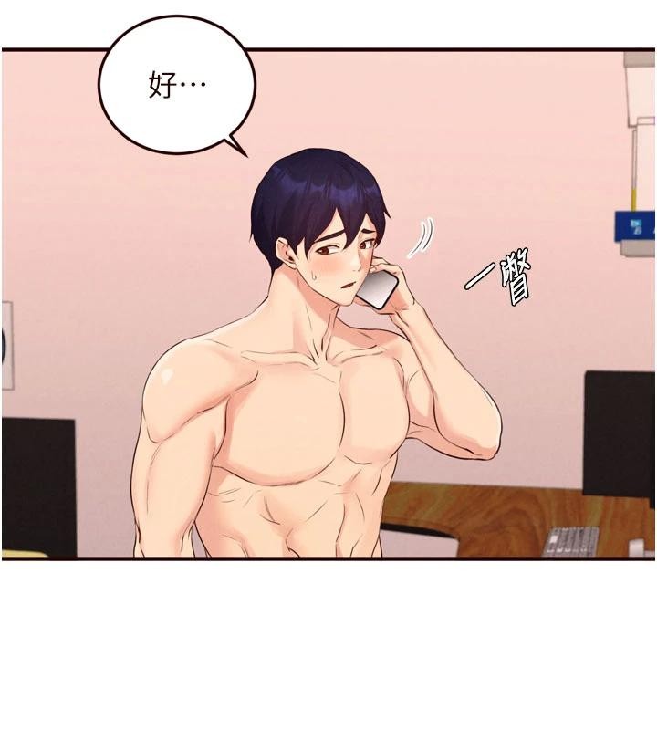 《熟女自助餐》漫画 第65話-亂倫悖德狀況劇