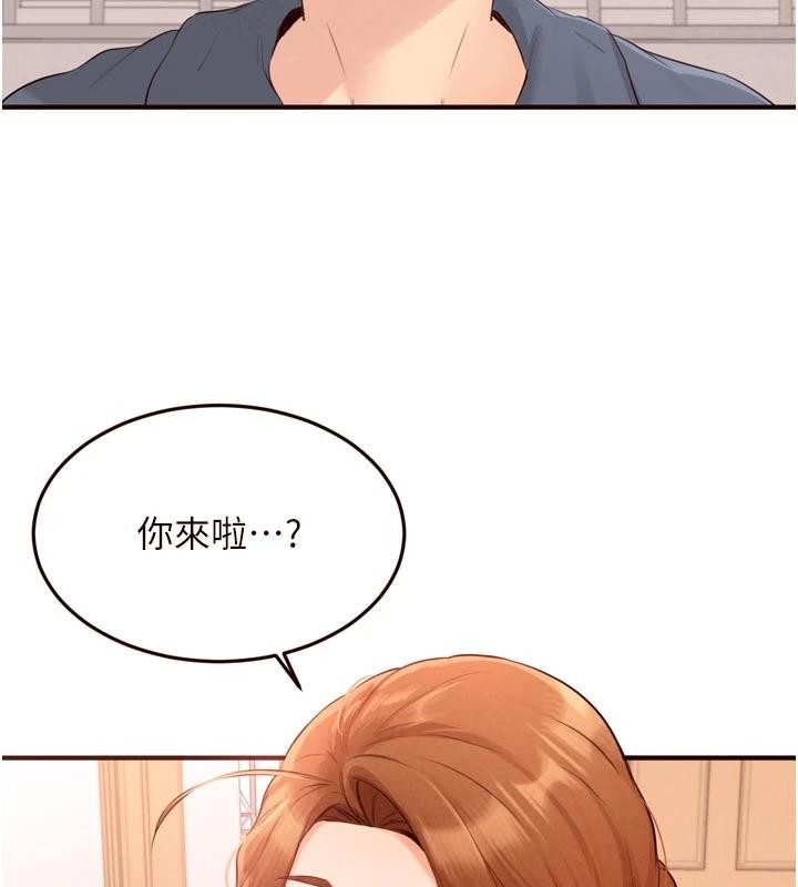 《熟女自助餐》漫画 第65話-亂倫悖德狀況劇