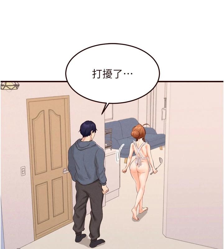 《熟女自助餐》漫画 第65話-亂倫悖德狀況劇