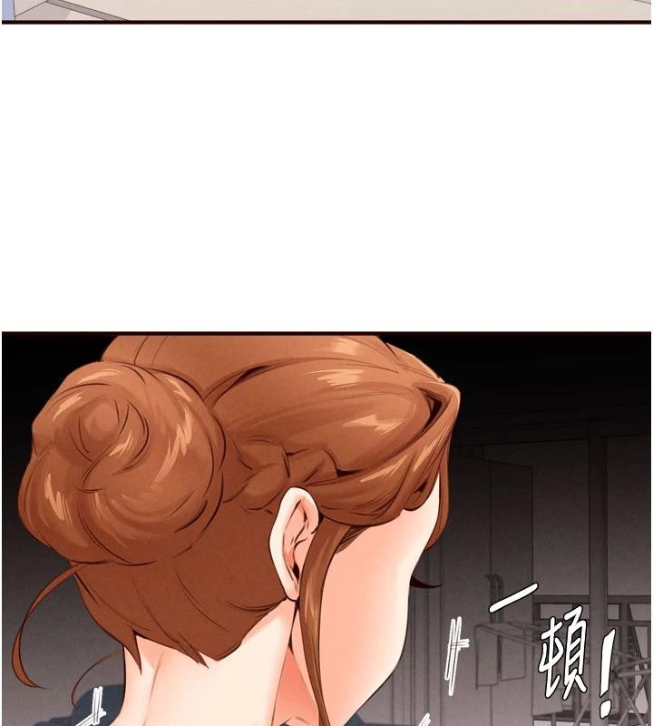 《熟女自助餐》漫画 第65話-亂倫悖德狀況劇