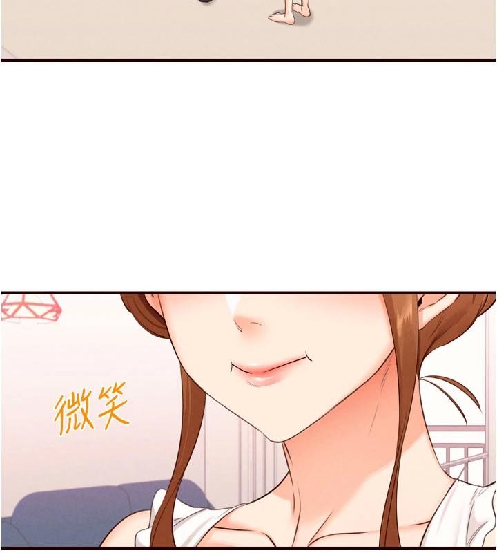 《熟女自助餐》漫画 第65話-亂倫悖德狀況劇