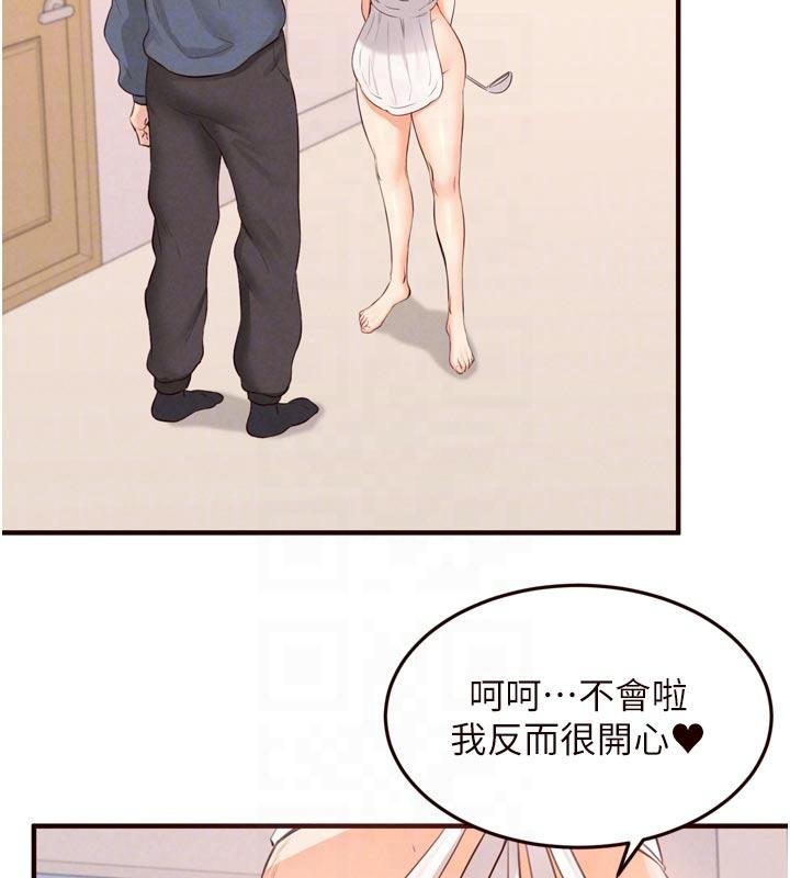 《熟女自助餐》漫画 第65話-亂倫悖德狀況劇