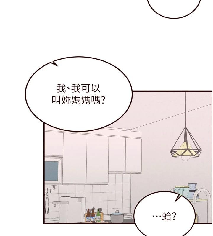 《熟女自助餐》漫画 第65話-亂倫悖德狀況劇