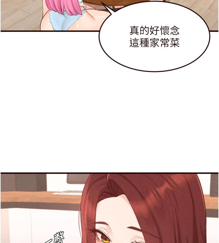 《熟女自助餐》漫画 第65話-亂倫悖德狀況劇