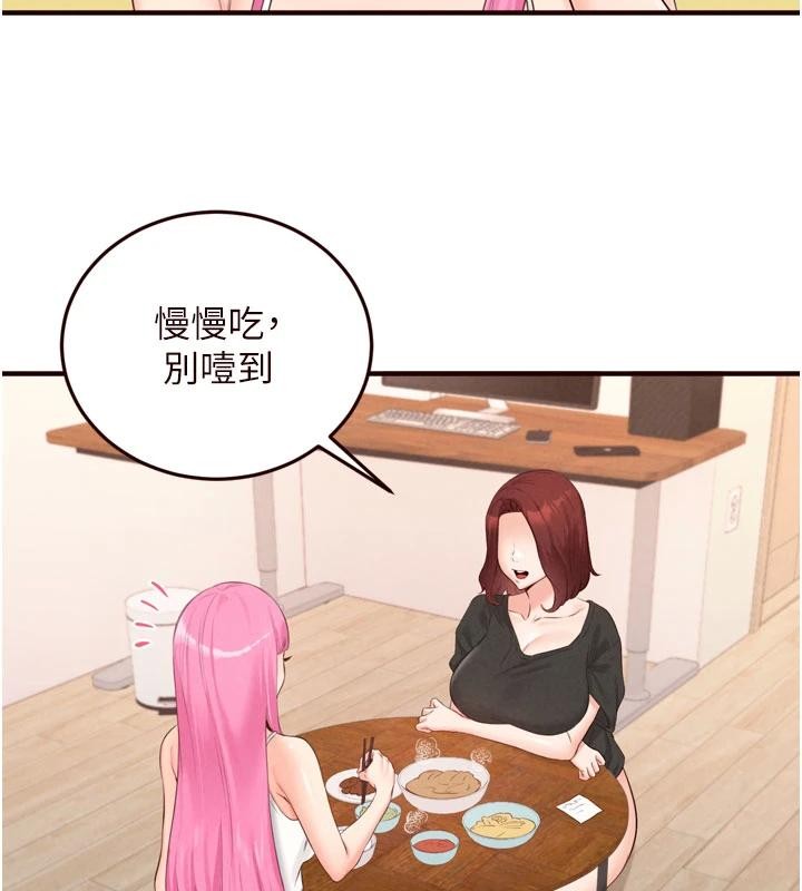 《熟女自助餐》漫画 第65話-亂倫悖德狀況劇