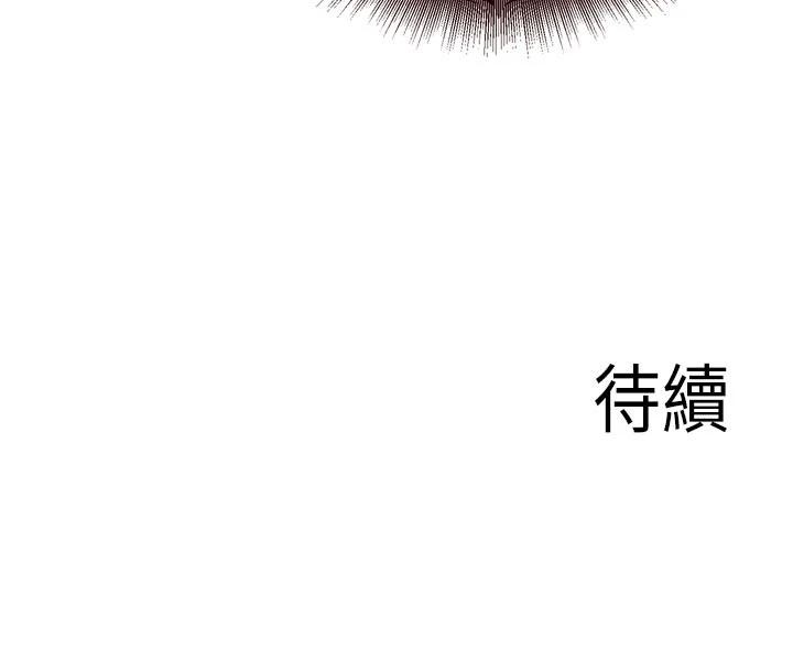 《熟女自助餐》漫画 第65話-亂倫悖德狀況劇