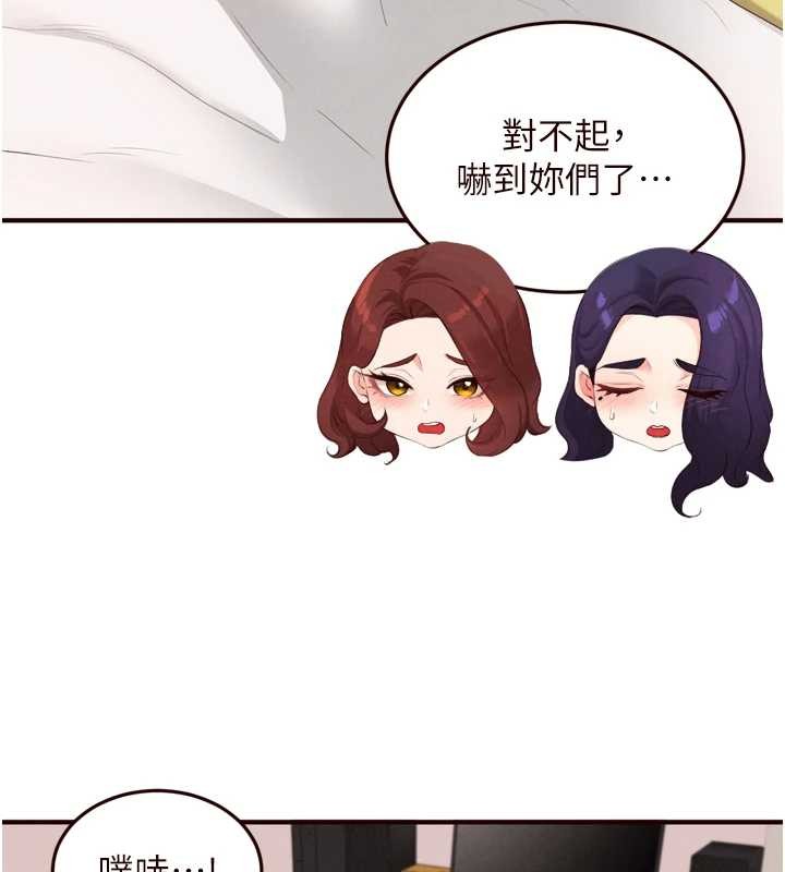 《熟女自助餐》漫画 第68話-婆婆喜歡我這款的&hearts;