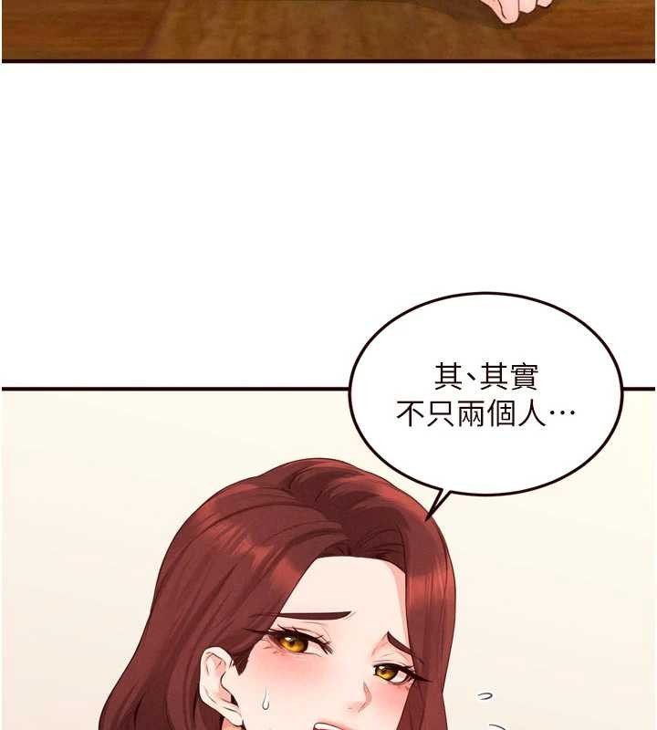 《熟女自助餐》漫画 第68話-婆婆喜歡我這款的&hearts;