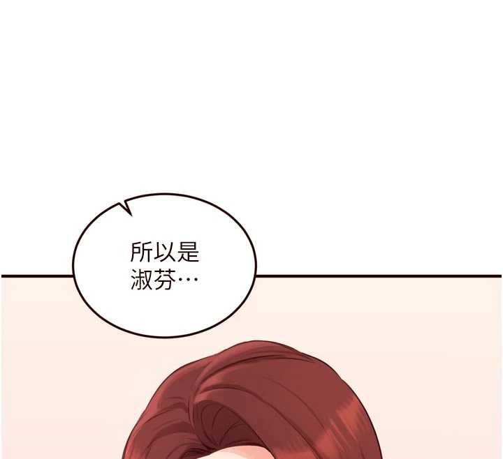 《熟女自助餐》漫画 第68話-婆婆喜歡我這款的&hearts;