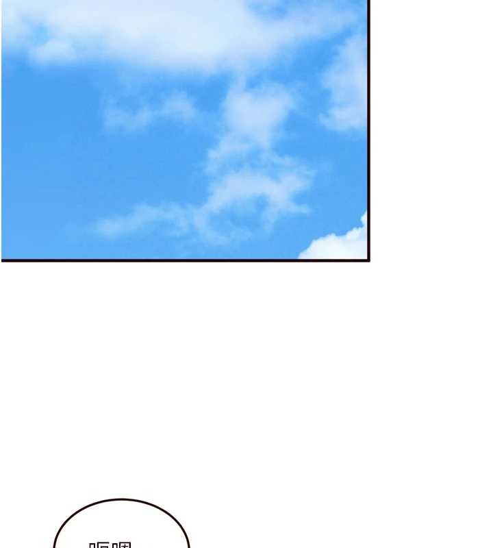 《熟女自助餐》漫画 第68話-婆婆喜歡我這款的&hearts;