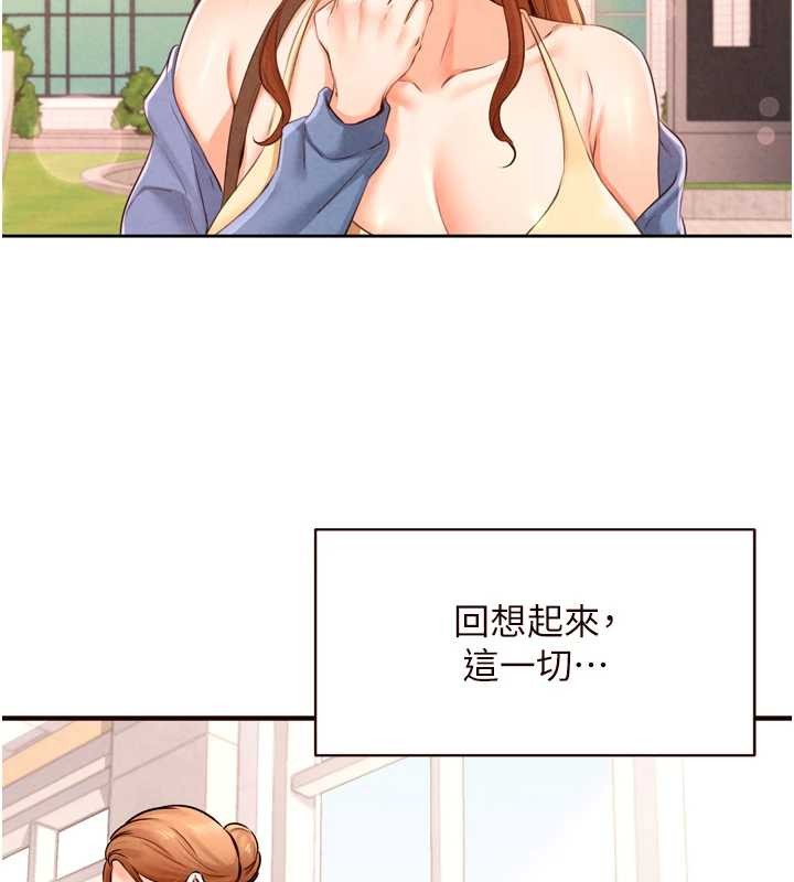 《熟女自助餐》漫画 第68話-婆婆喜歡我這款的&hearts;