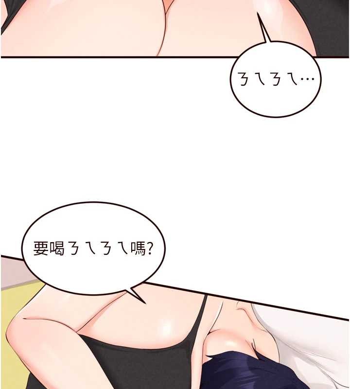 《熟女自助餐》漫画 第68話-婆婆喜歡我這款的&hearts;