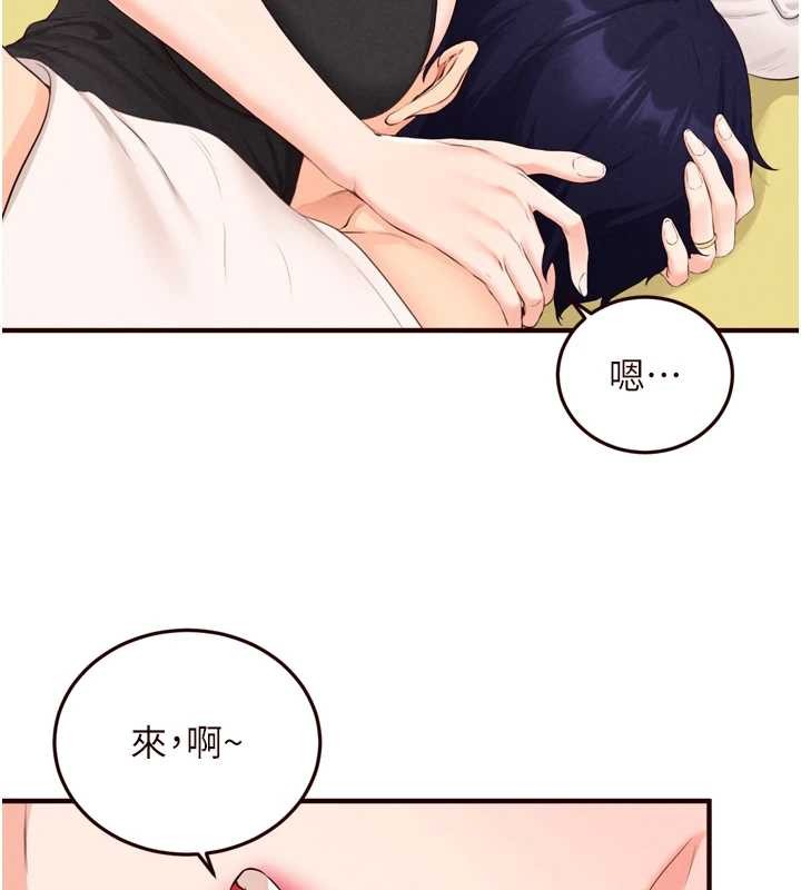 《熟女自助餐》漫画 第68話-婆婆喜歡我這款的&hearts;
