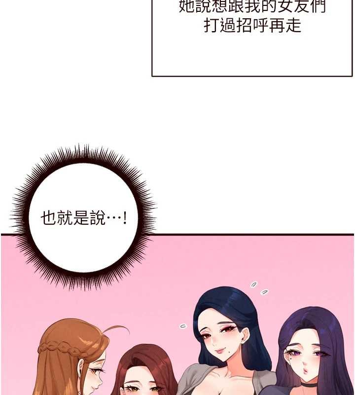 《熟女自助餐》漫画 第68話-婆婆喜歡我這款的&hearts;