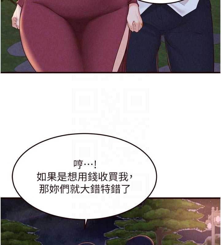 《熟女自助餐》漫画 第68話-婆婆喜歡我這款的&hearts;