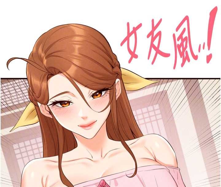 《熟女自助餐》漫画 第68話-婆婆喜歡我這款的&hearts;