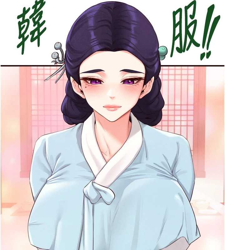 《熟女自助餐》漫画 第68話-婆婆喜歡我這款的&hearts;