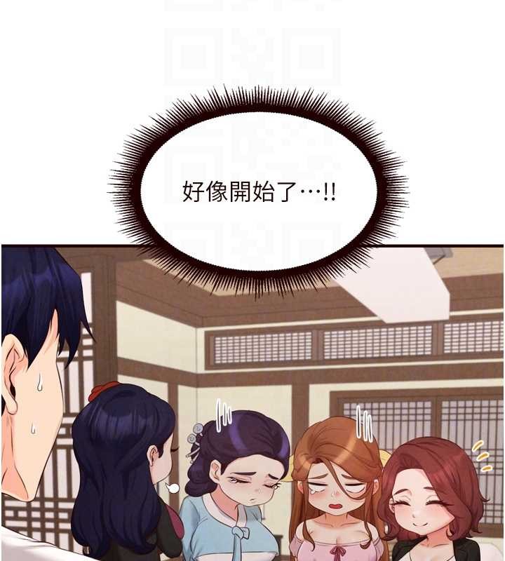 《熟女自助餐》漫画 第68話-婆婆喜歡我這款的&hearts;